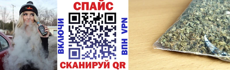 БУТИРАТ жидкий экстази Кущёвская
