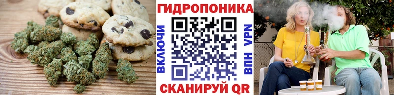 Cannafood марихуана  даркнет сайт  Кущёвская 