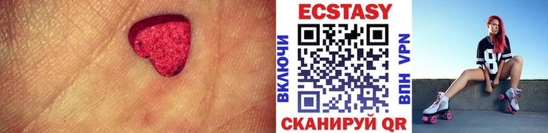ЭКСТАЗИ бентли  как найти закладки  Кущёвская 