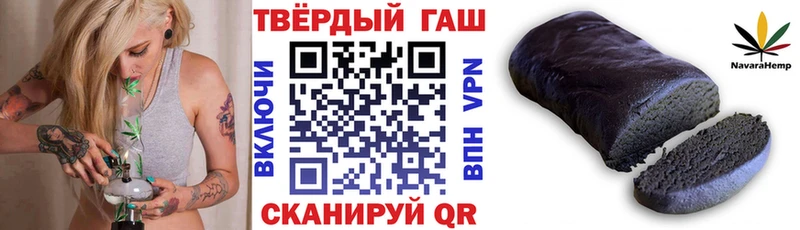 купить   Кущёвская  ГАШ гарик 