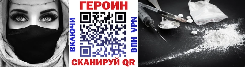 ОМГ ОМГ зеркало Кущёвская Героин афганец сколько стоит
