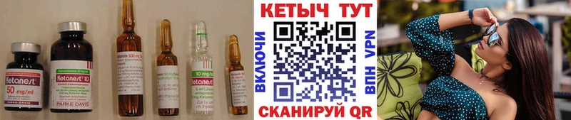 блэк спрут ССЫЛКА  Кущёвская  КЕТАМИН ketamine 