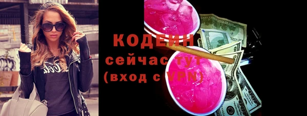 кокс Богородск
