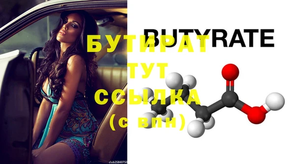 амф Богородицк