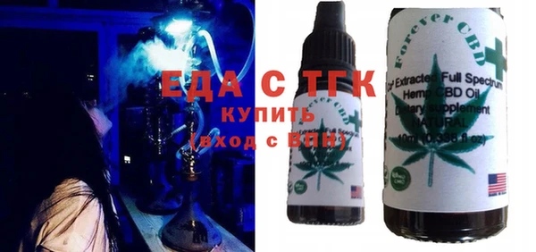 амф Богородицк