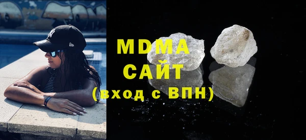 эйфоретик Богданович