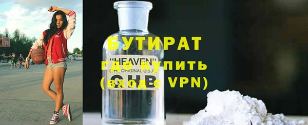 амф Богородицк