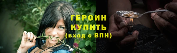 кокс Богородск