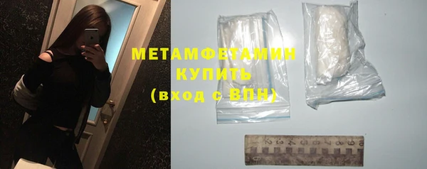 кокс Богородск