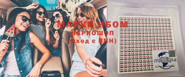 кокс Богородск