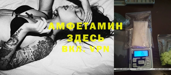 кокс Богородск