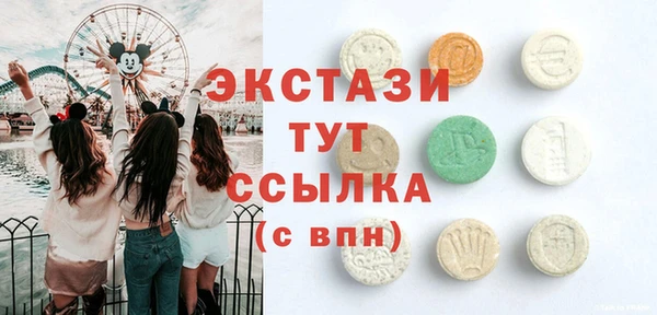 кокс Богородск