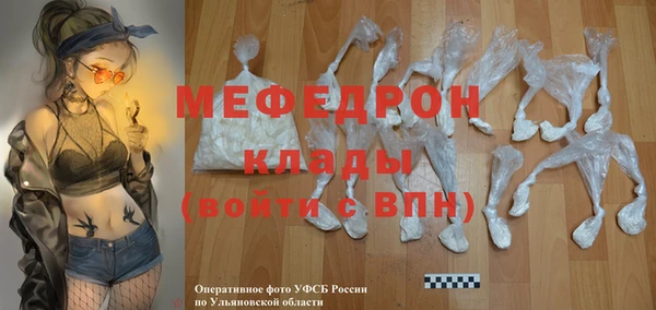 кокс Богородск