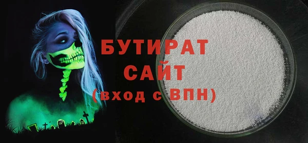 амф Богородицк