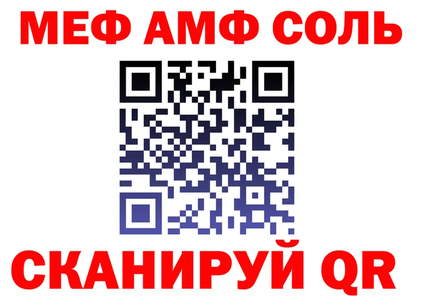 А ПВП мука зеркало площадка MEGA Кущёвская