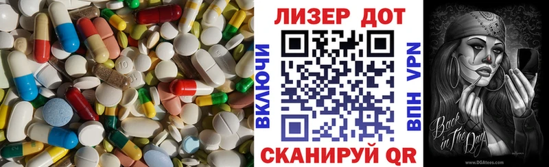 LSD-25 экстази ecstasy  Кущёвская 