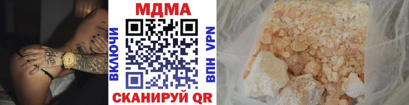 как найти наркотики  Кущёвская  MDMA кристаллы 