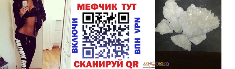 купить наркотики сайты Кущёвская МЕФ 4 MMC