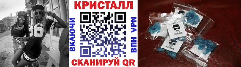где можно купить Кущёвская Метамфетамин пудра