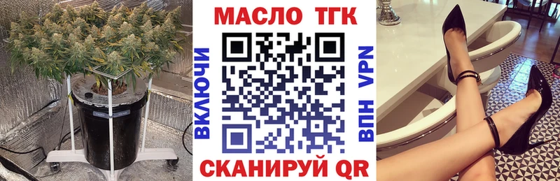 ТГК THC oil  kraken ссылки  Кущёвская 