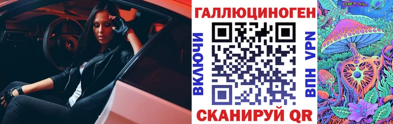 Псилоцибиновые грибы MAGIC MUSHROOMS Кущёвская