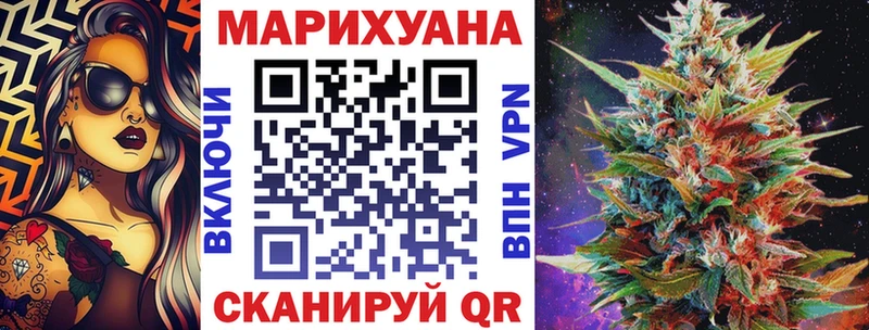 Канабис Bruce Banner  Кущёвская 